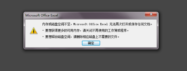 excel ʾڴ治㣬δ