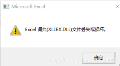 excel ʵ(xllex.dll)ļʧ𻵵Ľ