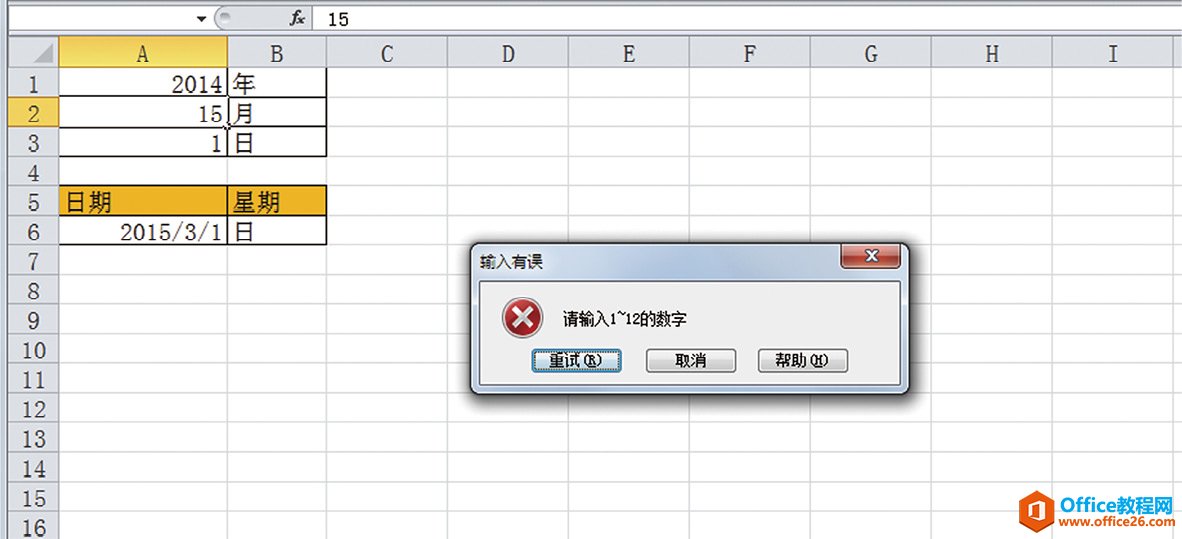 Excel޸Ĵʾ