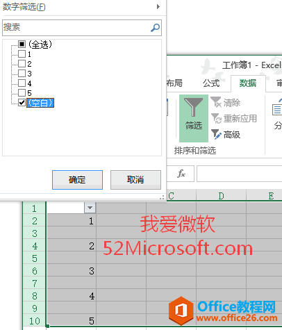 Excel2013ɸѡɾ