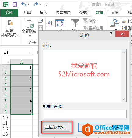 excel 2013λɴֲɾ/лյԪ