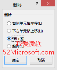 Excel2013λɾ/лյԪ