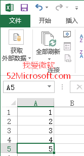 Excel2013λɾ/лյԪ