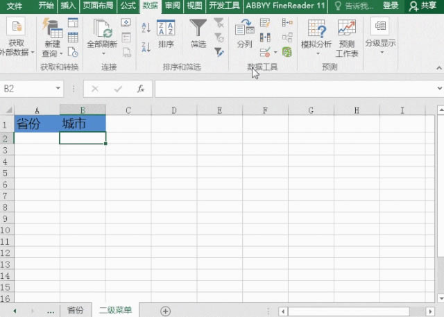 Excel ö˵¼뼼