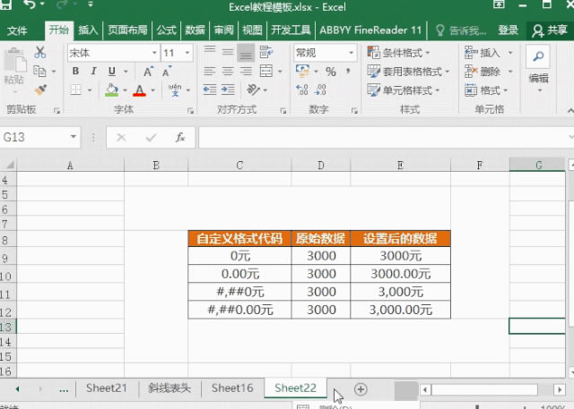 excel F4÷ѧЧһ