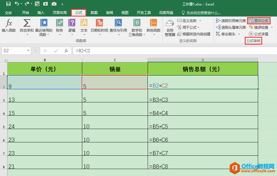 excel Ԫʽĸơʾر취