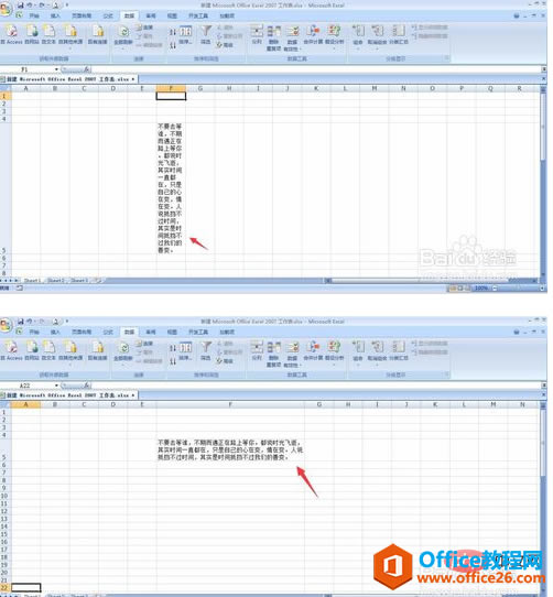 excelֻеİ취