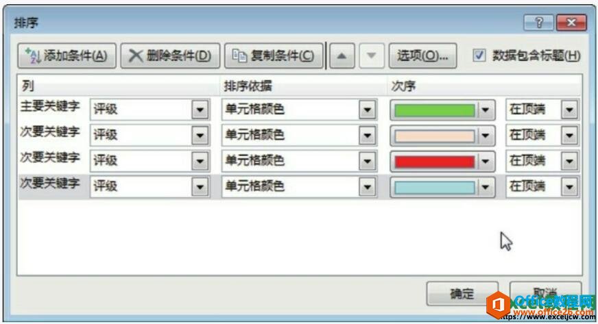 excel2013аɫ