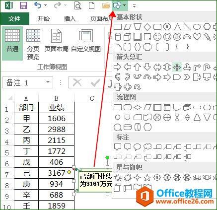 Excel½ע