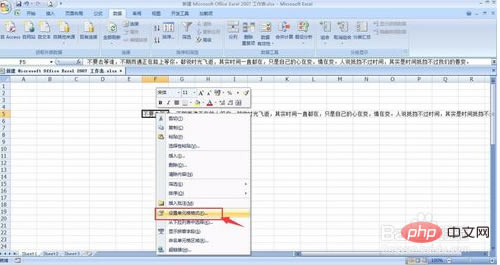 excelֻеİ취