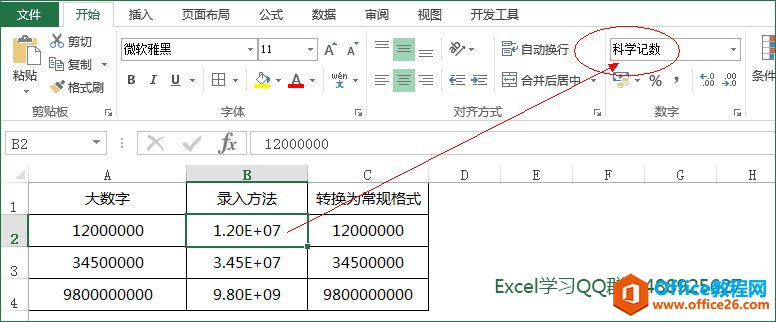 Excel ĩβԶ¼0ļ