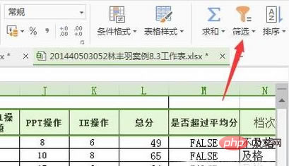 excel Զɸѡ