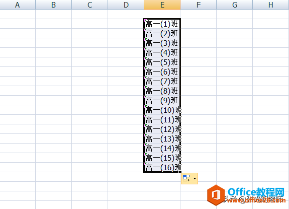 ĳѧУһ20࣬Excel༶