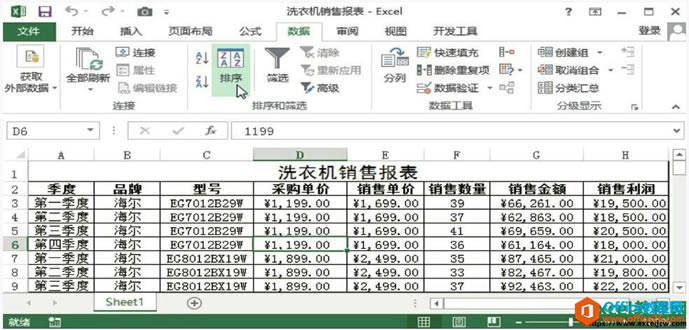 excel2013д