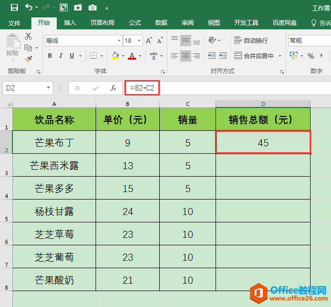 excel Ԫʽĸơʾر취