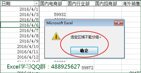 excel ͸ӱ ѡܷ 봦취