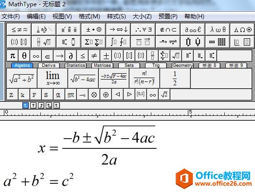 MathTypeзŶİ취ͼĽ̳