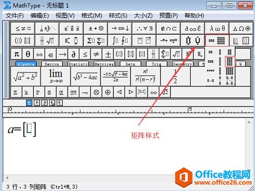 MathTypeWordPPT