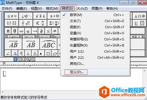 MathtypeӴְ취