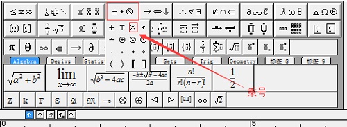 MathType˺ŵְ취ͼĽ̳