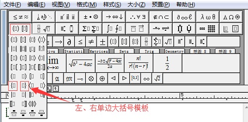 MathTypeŵı༭취ϸ˵