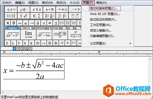 MathTypeʽתLaTeX