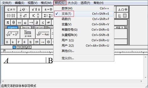 MathTypeո