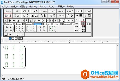 MathTypeʡԺŵ취