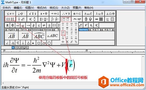 MathType