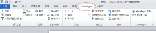 MathTypeʽݼѾʹΰ