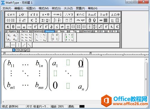 MathType޸ľ