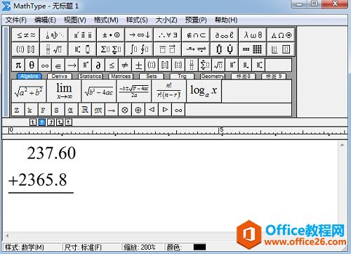 MathTypeո