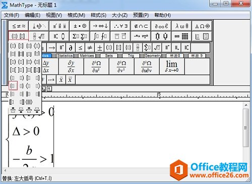 MathType