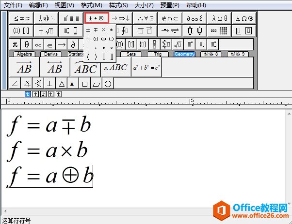 ʽ༭MathType֮