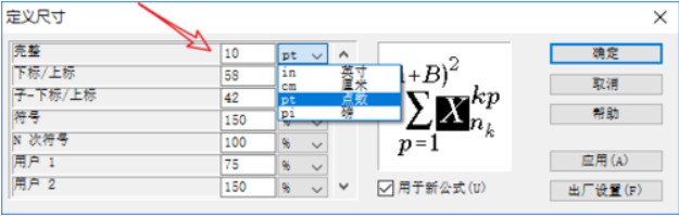 mathtypeôʽС