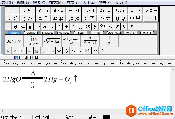 MathTypeڵȺϲ