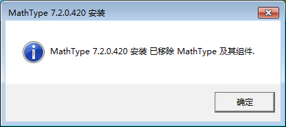 ɾMathType 7