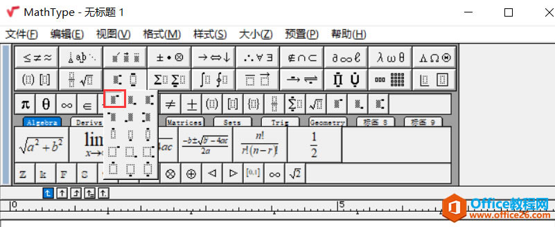 MathType 7xһ׵