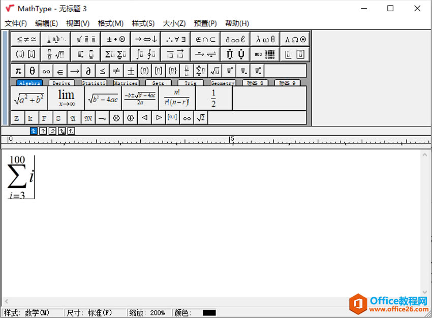 MathType 7