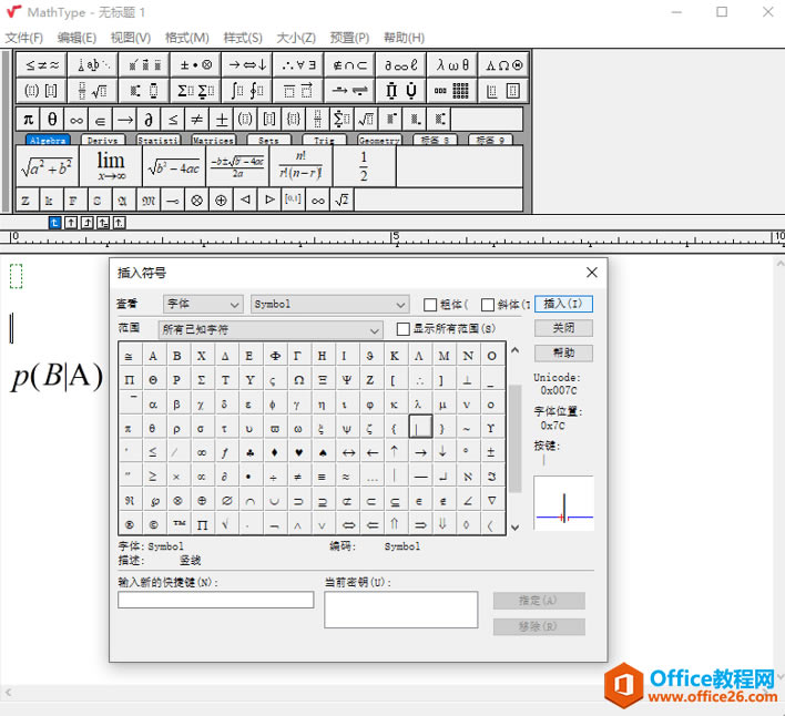 MathType