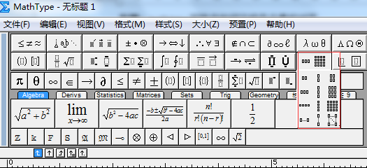 MathTypeɸԪصĶ