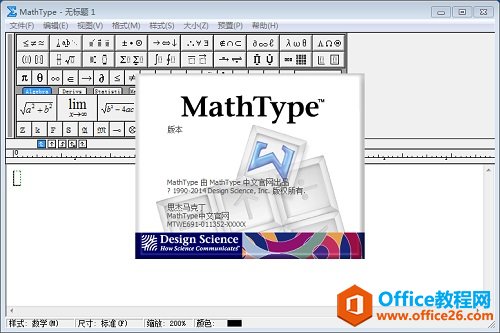 MathType빫ʽ༭֮ľ