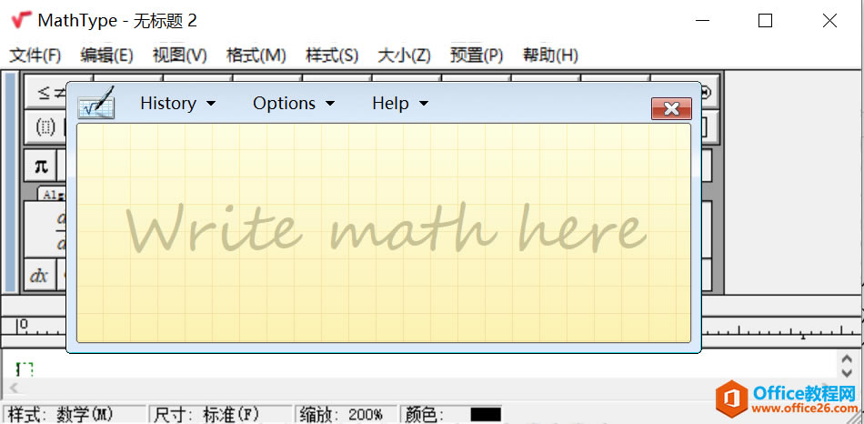 Mathtypeдʹʵ̳