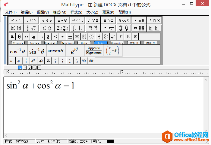 word༭ѧʽMathType԰Ѹٴ⣡