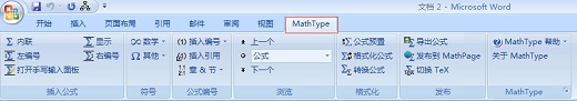 δMathTypeoffice