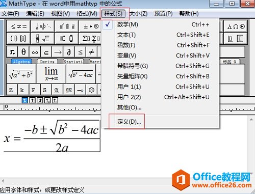 MathTypeѧʾĴ취