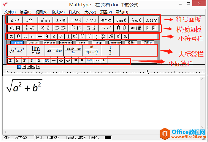 MathTypeģ岻ˣҸô죿