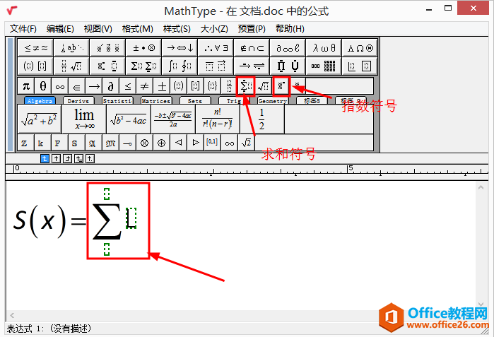 δѧʽ༭MathType򵥸㶨