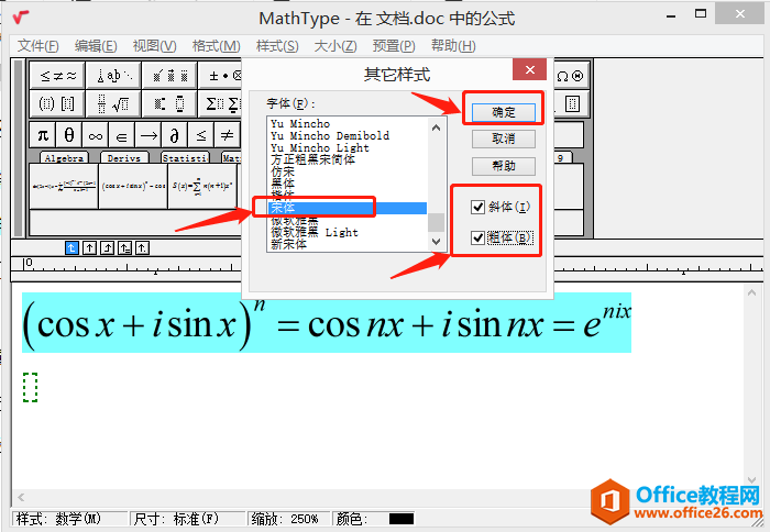 MathTypeйʽʽЩҪβأ