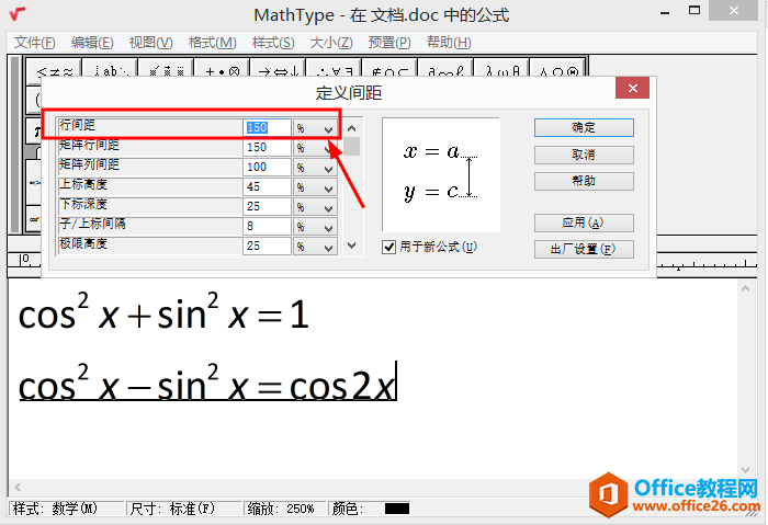 MathTypeεʽмࣿ